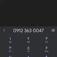 سیم‌کارت 912 کد 3