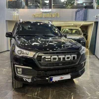 فوتون تونلند جی 7 مدل 1404