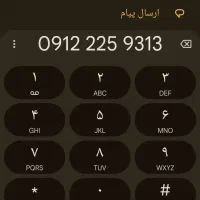 سیمکارت کد ۲ رند زیبا و بدون حتی یک زنگ خور