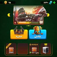 اکانت پسر خوانده  مفت