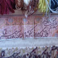 بافنده تابلو فرش