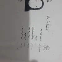 کارت ملی