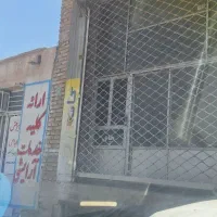 اجاره-مغازه