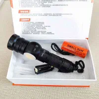 چراغ قوه پلیسی اسمال سان small sun ZY-S2305