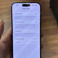 iPhone 17 Pro Max شرکتی|موبایل|کرج, اصفهانیها|دیوار