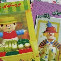 کتابهای مختلف
