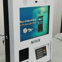 خرید و فروش کالا