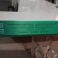 اعصاب سنج  سرزمین عجایب میخ وچکش وایت برد