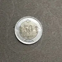 سکه ترکیه|کلکسیون سکه، تمبر، اسکناس|اندیشه, اندیشه فاز ۱|دیوار