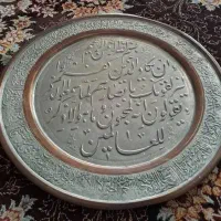 دیوار کوب مسی