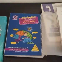 کتاب درسی نهم به دهم