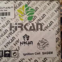 کویل دوبل پراید ساژم