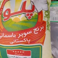 برنج پاکستانی