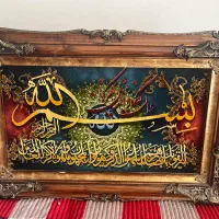 تابلو فرش وان یکاد