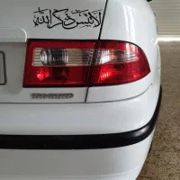 سمندLXمولتی پلکس بی رنگ و بی ضربه