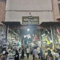 مغازه 6دانگ سرقفلی و مالکیت ۱۶متربازار روح اله