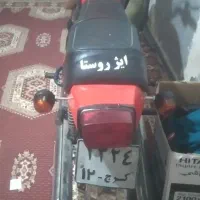 ایژ|موتورسیکلت|کرمان, |دیوار