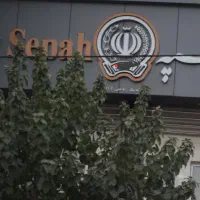 واخذ مشاغل خانگی