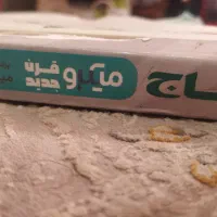 فیزیک یازدهم میکرو قرن جدید گاج