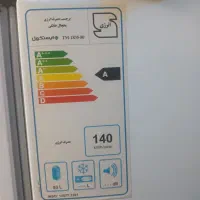 یخچال ۵ فوت ایستکول