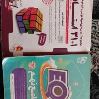 فروش کتاب پایه نهم
