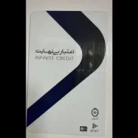 نقد کردن کارت کالاپی و باجت