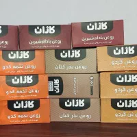 روغن های گیاهی کاژان