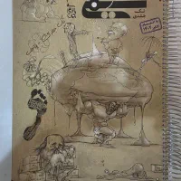 کتاب شیمی مبتکران پایه دهم ۱۴۰۴