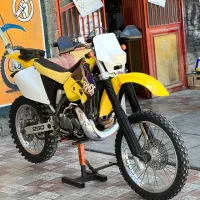 ارمیکس 250 اتاق جدید