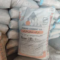 دفتر فروش سیمان برزگر