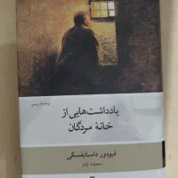 کتاب ادبی