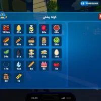 فروش اکانت ارپی سیتی نیوز