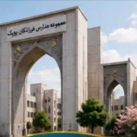 ثبت نام دبیرستان دخترانه نوبت دوم