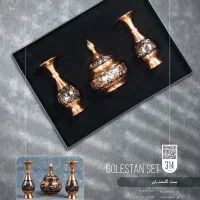 ست ظروف مسی تزئینی هدیه