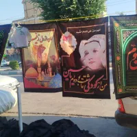 طبل|درام و پرکاشن|کرمانشاه, |دیوار