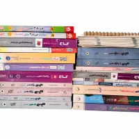 فروش کتاب های کمک درسی در حد نو