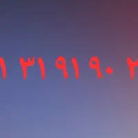 سیم کارت ۱۹۱
