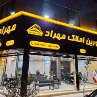 آپارتمان155متر-صفر-فول-3خواب-واقع-درپروین-اعتصامی
