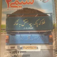 کتاب تست شیمی یازدهم خیلی سبز
