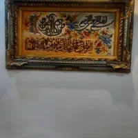 تابلو فرش