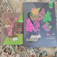 فرمول ۲۰ زبان یازدهم