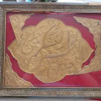 دو عدد تابلو صد ساله