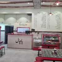 استخدام فرکار، صبحانه زن و سالندار و نظافت