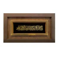 تابلوهای روکش طلا مذهبی وان یکاد/چهارقل/آیت الکرسی