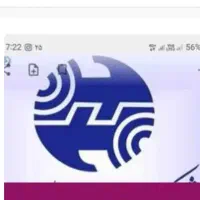 خط تلفن
