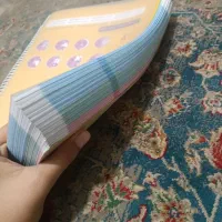 کتاب ورودی هفتم