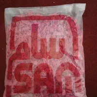 سرزیپ
