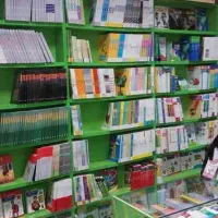 فروش کتاب های نو پایه
