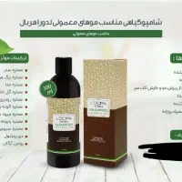 محصولات بهداشتی لدورا