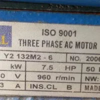 فروش الکتروموتورسه فاز 5/5 کیلووات 900 دور